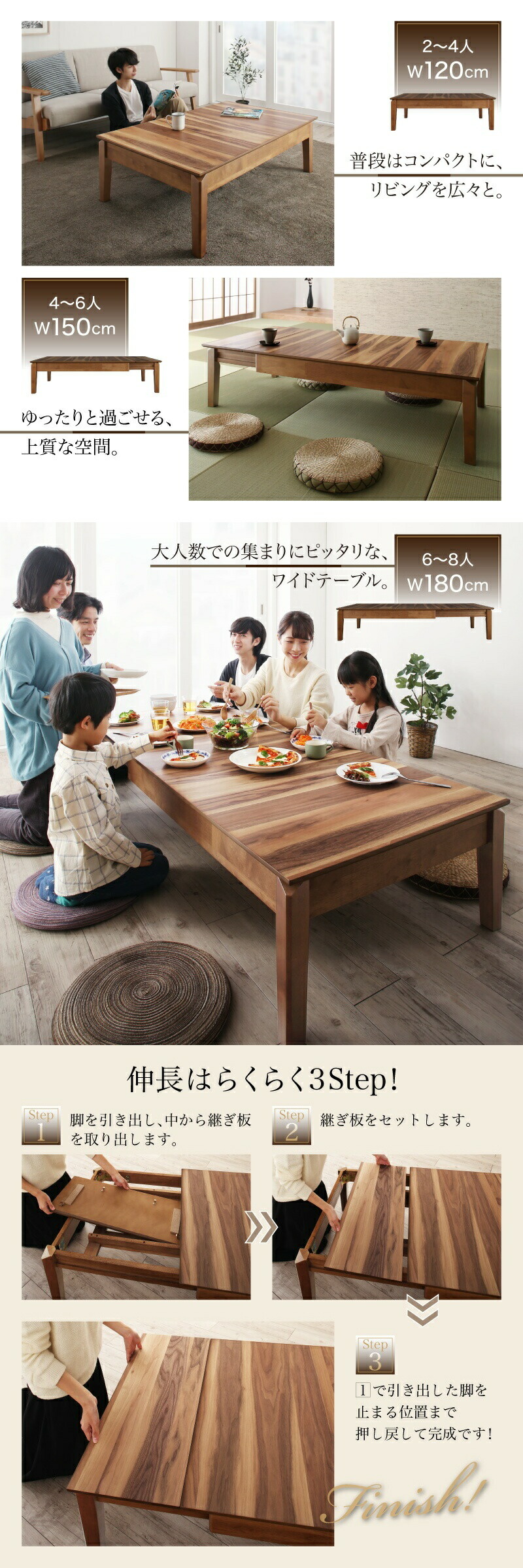 楽天市場】【楽天マラソン☆最大1500円クーポン】ローテーブル 伸縮