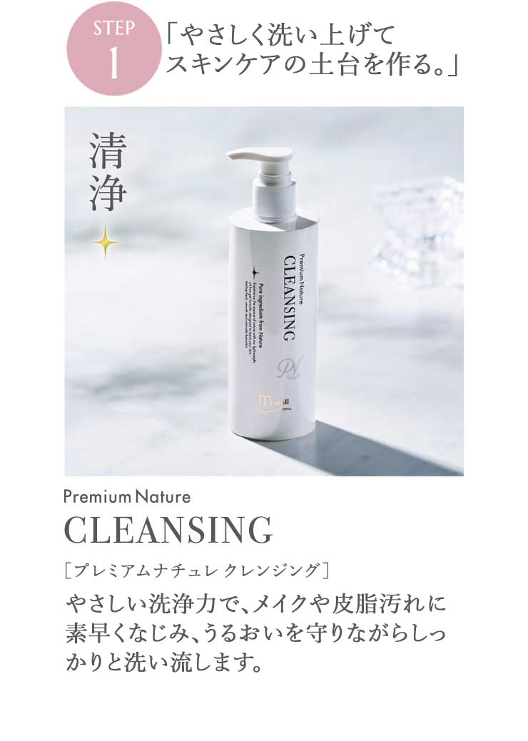 楽天市場】ミューフル プレミアムナチュレ ローション 1000mL