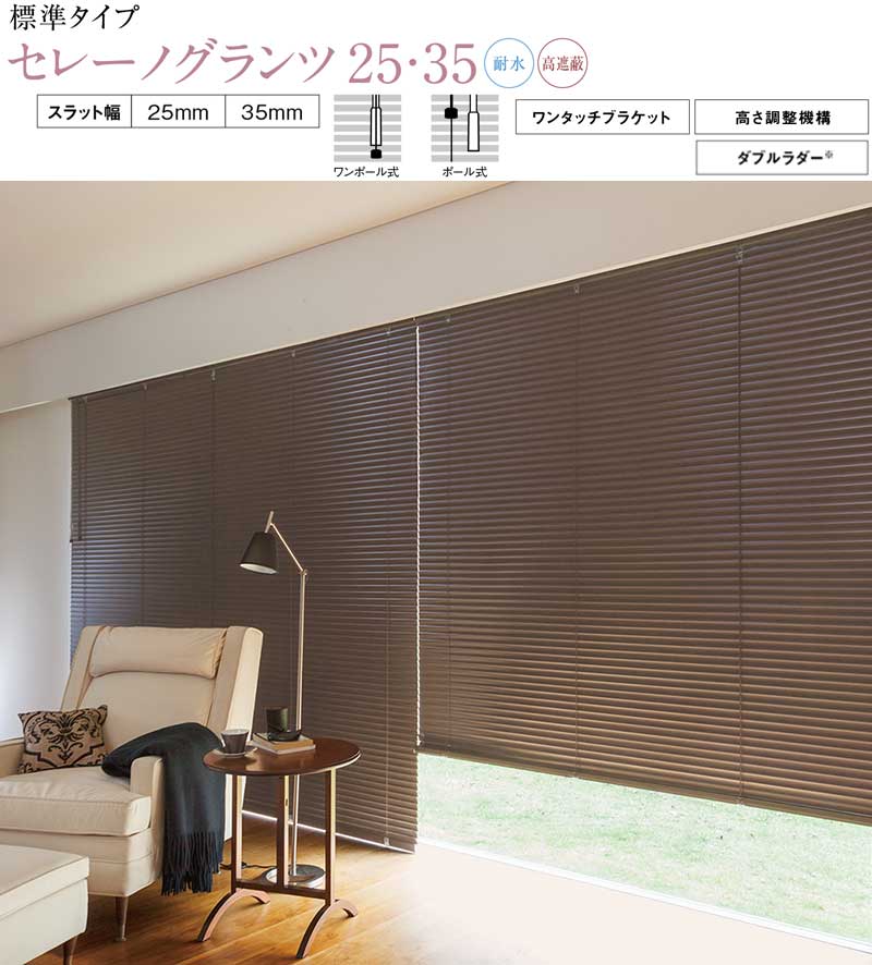 楽天市場】【最大ポイント23倍＋クーポン】カーテンレールへ取付け可能