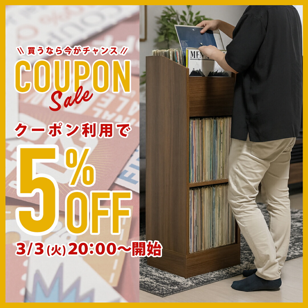 楽天市場】5%OFFクーポン配布中！ レコードラック 本棚 ディスプレイ