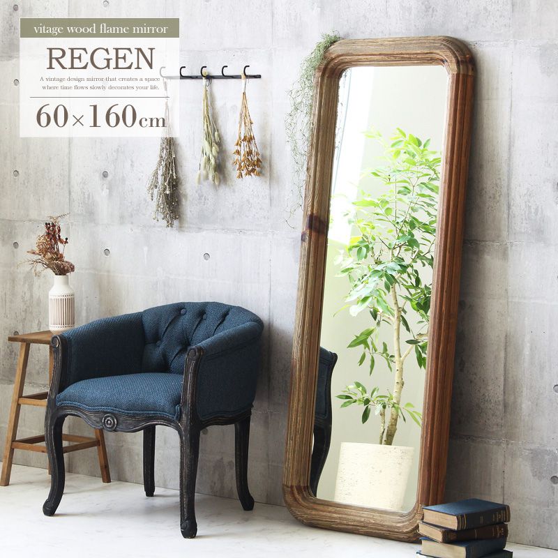 楽天市場】【先着クーポンで最大10％オフ】 全身鏡 アンティーク 古材