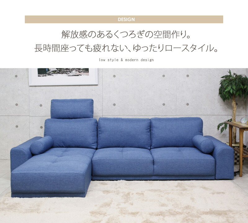 楽天市場】ローソファー ハリー so-21 クッション付き ソファ ソファー