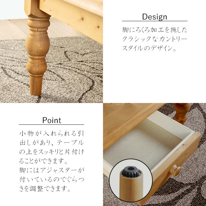 楽天市場】【新生活応援SALE! 21780円→19600円】☆カントリー好きな