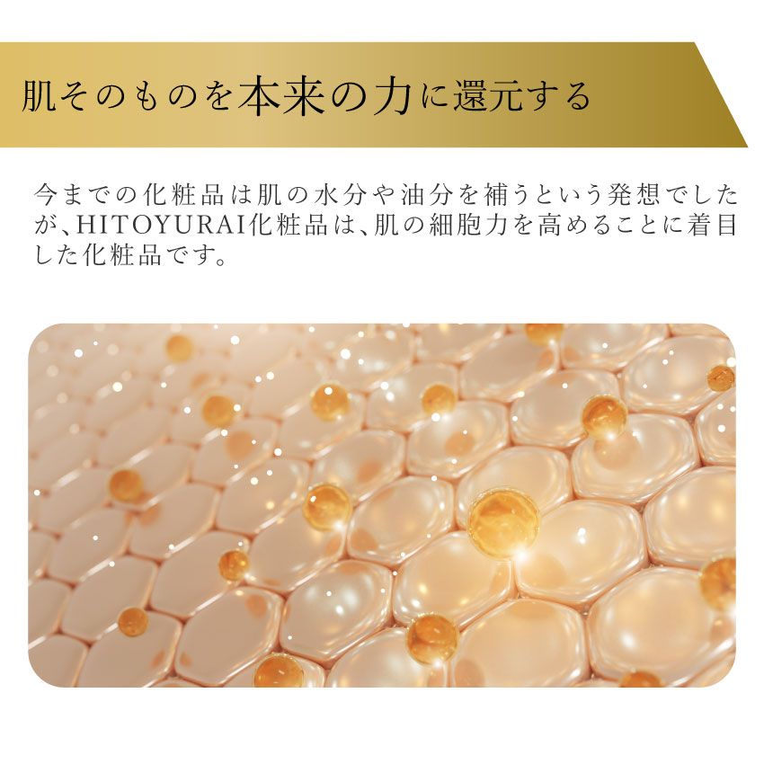 楽天市場】【ポイント10倍！スーパーセール期間】エクソソーム配合