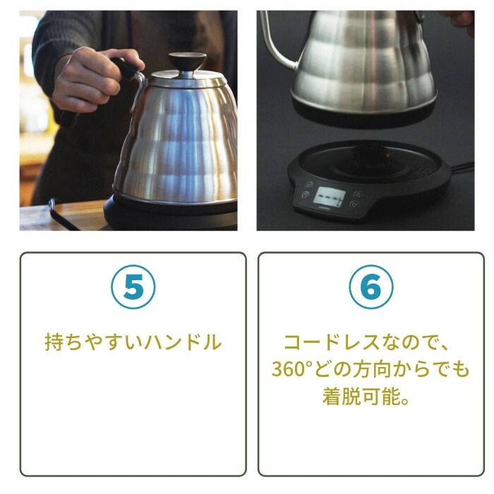 楽天市場】【2025 年間ベストショップ受賞】ハリオ V60 温度調整付き