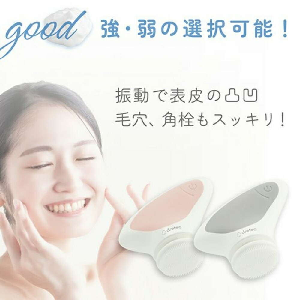 楽天市場】【2025 年間ベストショップ受賞】ドリテック 電動シリコーン