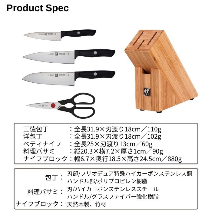 楽天市場】【2025 年間ベストショップ受賞】ZWILLING J.A.HENCKELS