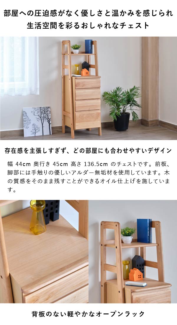 ISSEIKI ELZA-4 CHEST 45 (AL-NA) | 【公式オンラインショップ