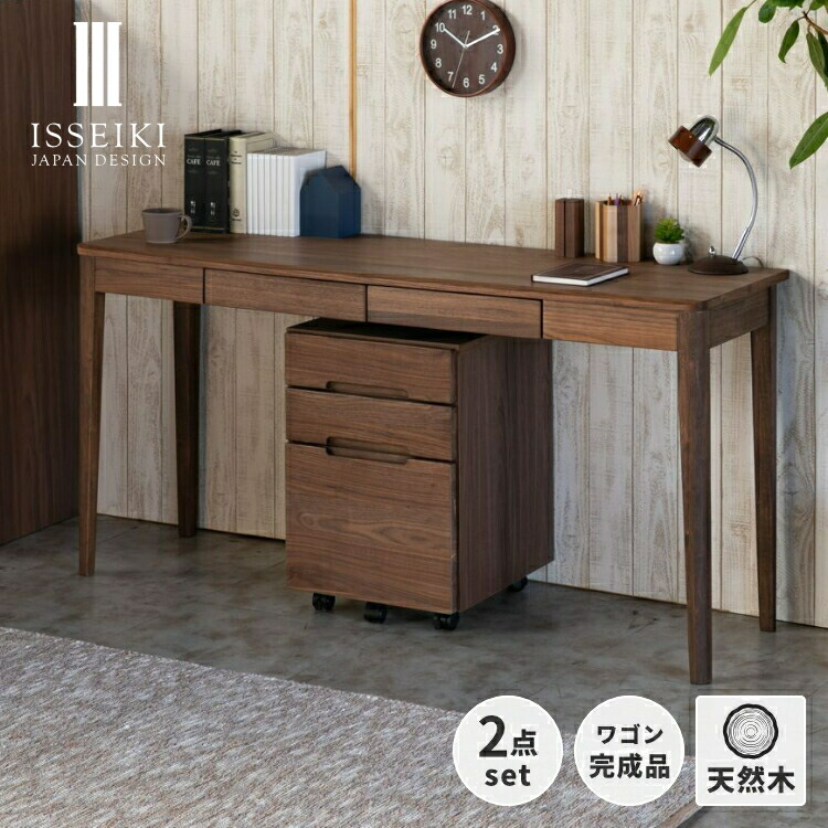 楽天市場】【期間限定10400円引き】【公式】ツインデスク 学習デスク