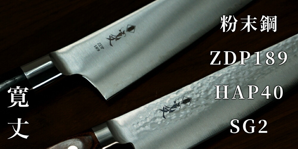 スーパーゴールド2 ダマスカス　切付　筋引　粉末鋼 SG2 スーパーゴールド2 ダマスカス 切付 筋引 粉末鋼 SG2 - メルカリ