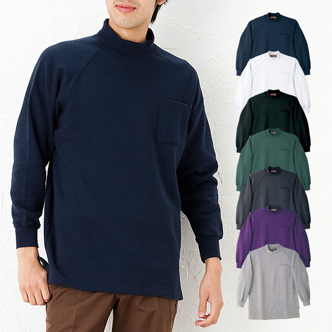 楽天市場】98044 長袖 ハイネック シャツ メンズ 秋 冬 裏起毛 防寒