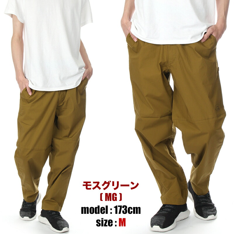 楽天市場】【ゆったり ワイド】ザ・ノース・フェイス パンツ メンズ