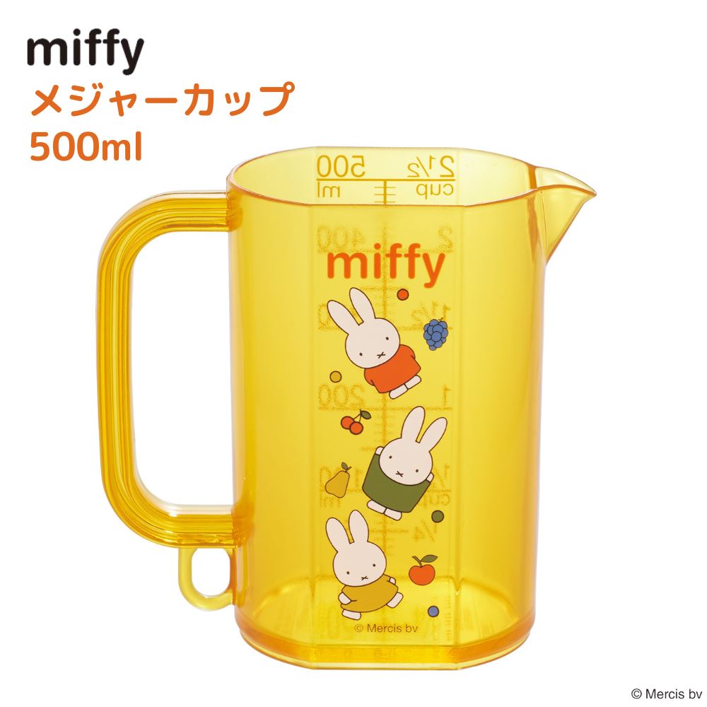 楽天市場】miffy くっつきにくい しゃもじ ケース付 | しゃもじ
