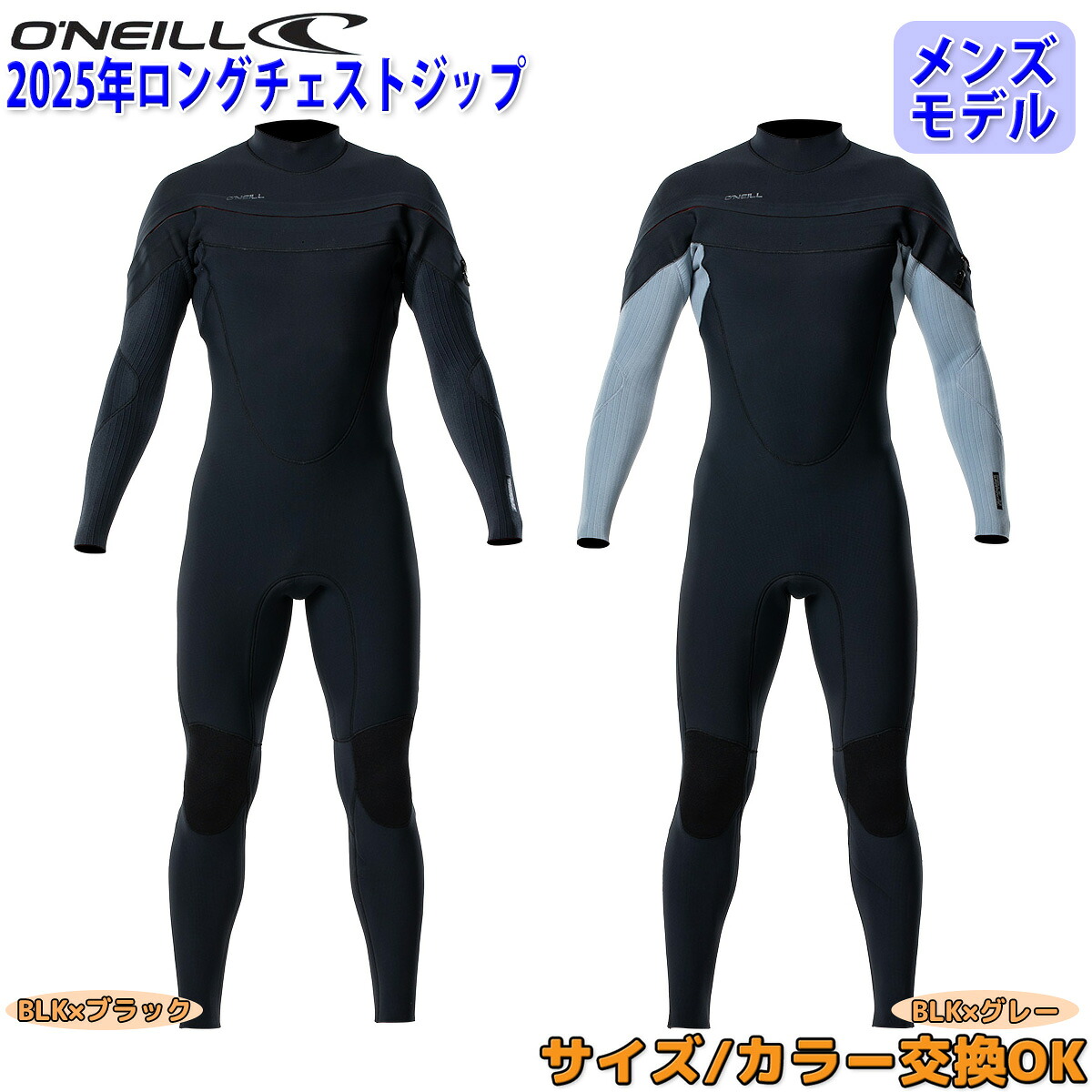 楽天市場】25 O'NEILL オニール フルスーツ サーフィン ウェットスーツ