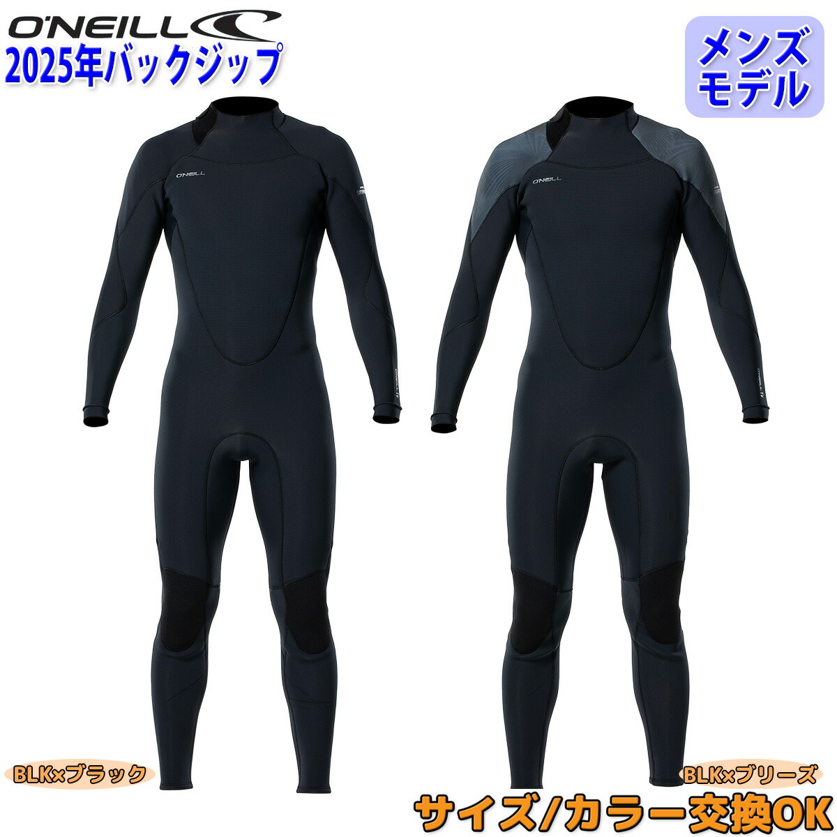 楽天市場】25 O'NEILL オニール フルスーツ サーフィン ウェットスーツ