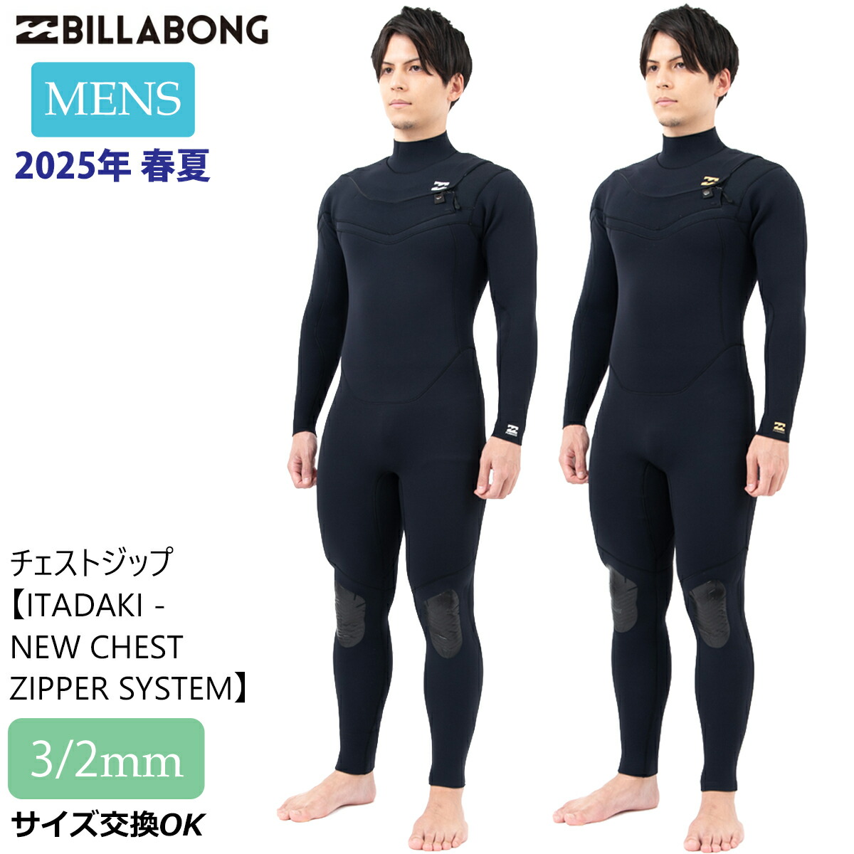 楽天市場】【3/4〜3/10エントリーでP10倍】25 BILLABONG ビラボン