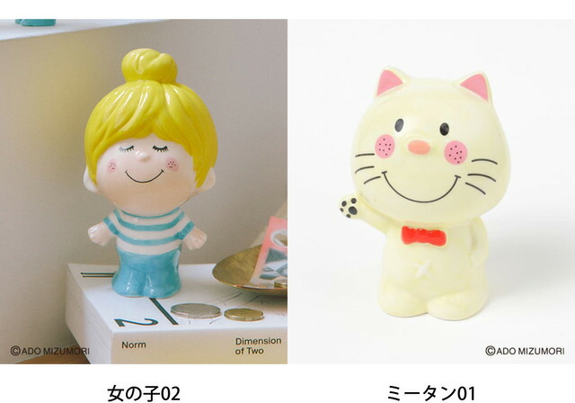 楽天市場】【SALE／30%OFF】陶器貯金箱[水森亜土コラボ] studio CLIP