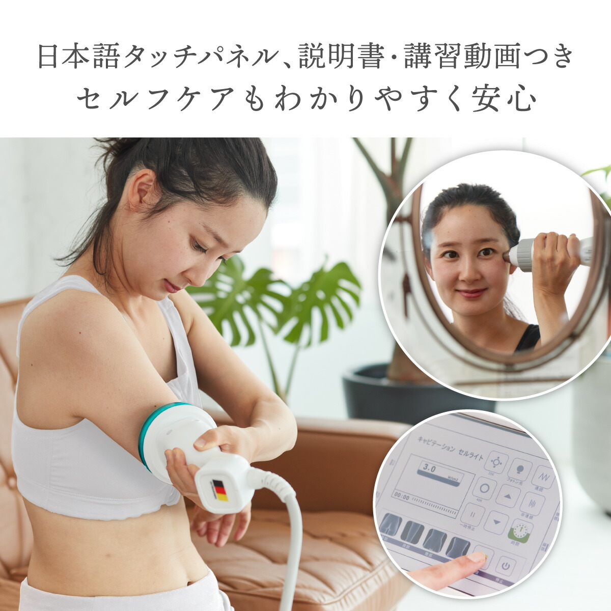 楽天市場】【1ヶ月延長レンタル】家庭・業務用キャビテーション 25KHz