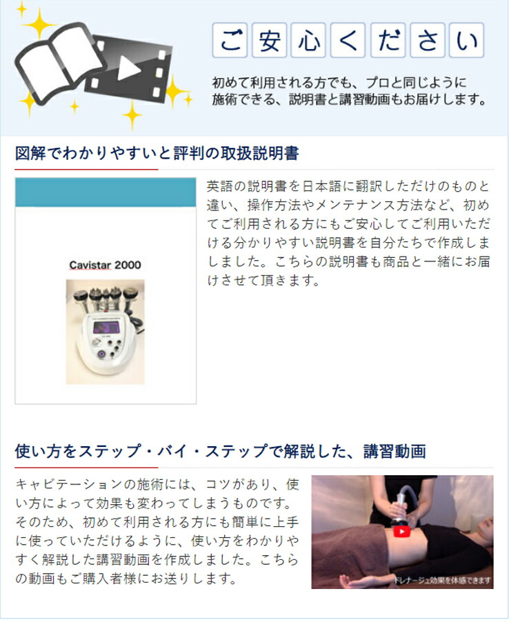 楽天市場】家庭・業務用キャビテーション 40KHz ラジオ波バキューム付
