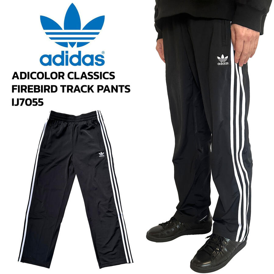 楽天市場】アディダス アディカラー クラシックス ファイヤーバード