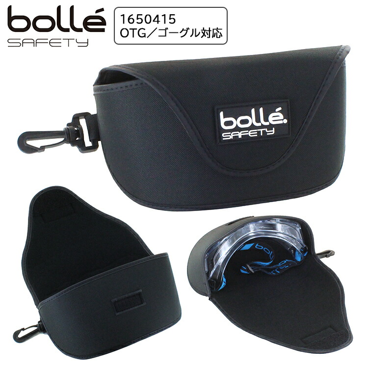 楽天市場】【まとめ買い10％OFFクーポン対象】セミハードケース