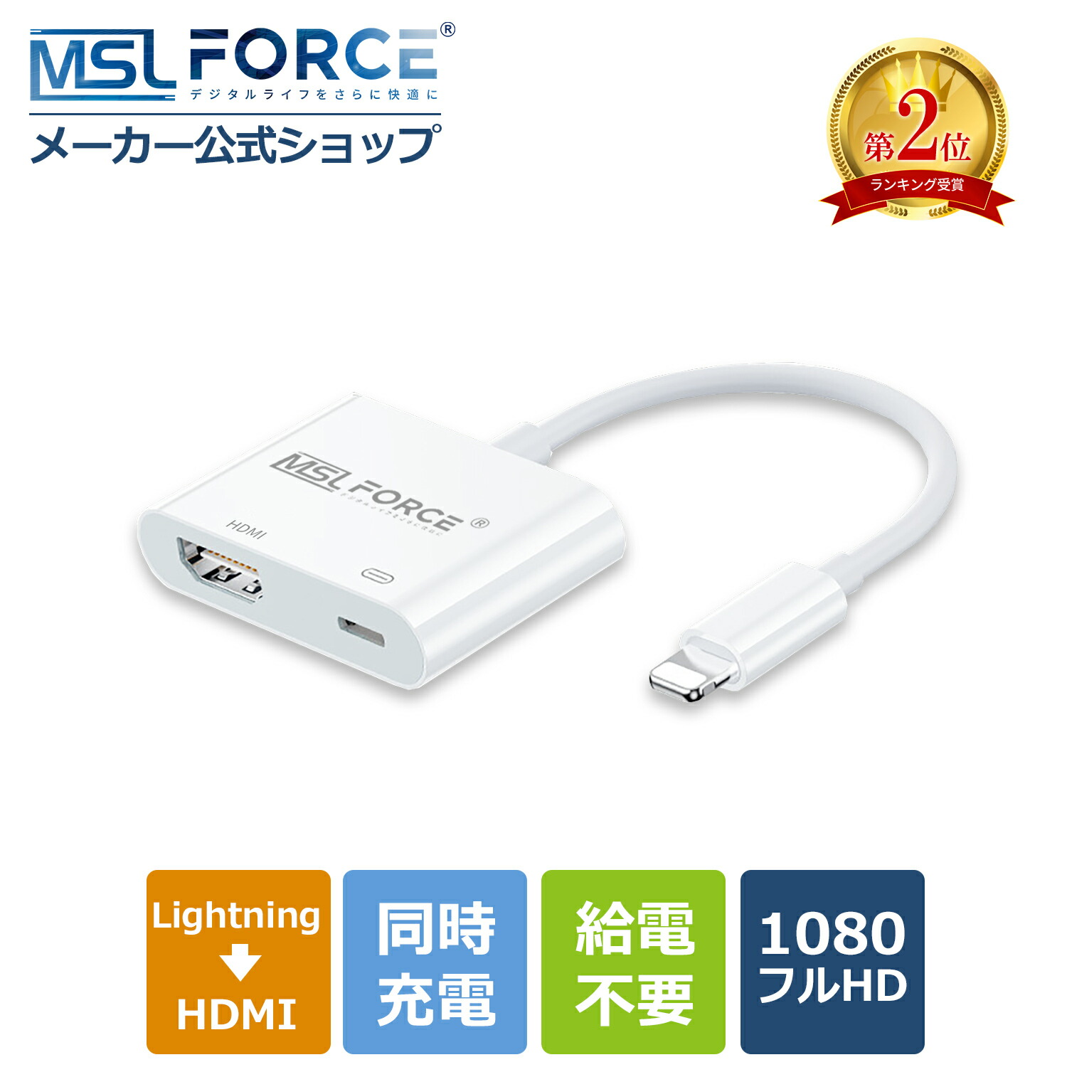 楽天市場】【最大600円OFFクーポン】iphone lightning hdmi 変換
