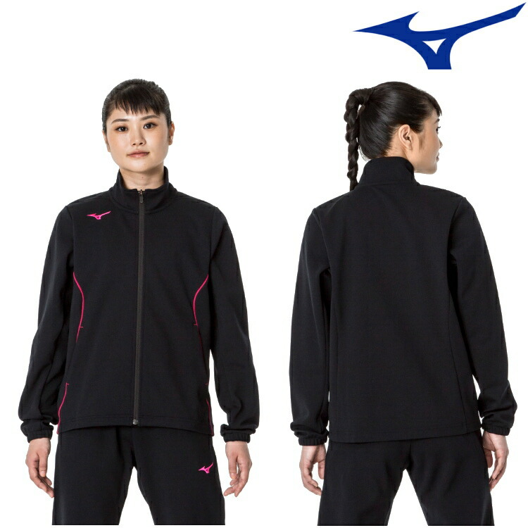 楽天市場】【最大2000円OFFクーポン配布中】ミズノ MIZUNO ジャージ