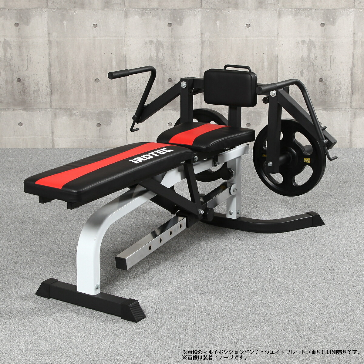 マルチポジションベンチ専用 プレートロードペックフライ