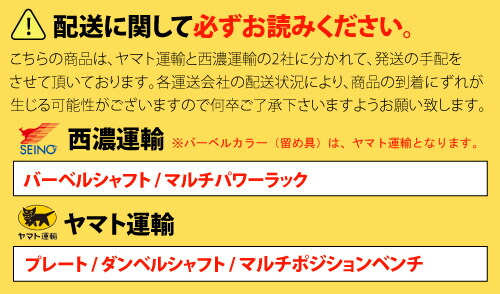 マスキュラーセット140R ラバーバーベルセット IROTEC (アイロテック)