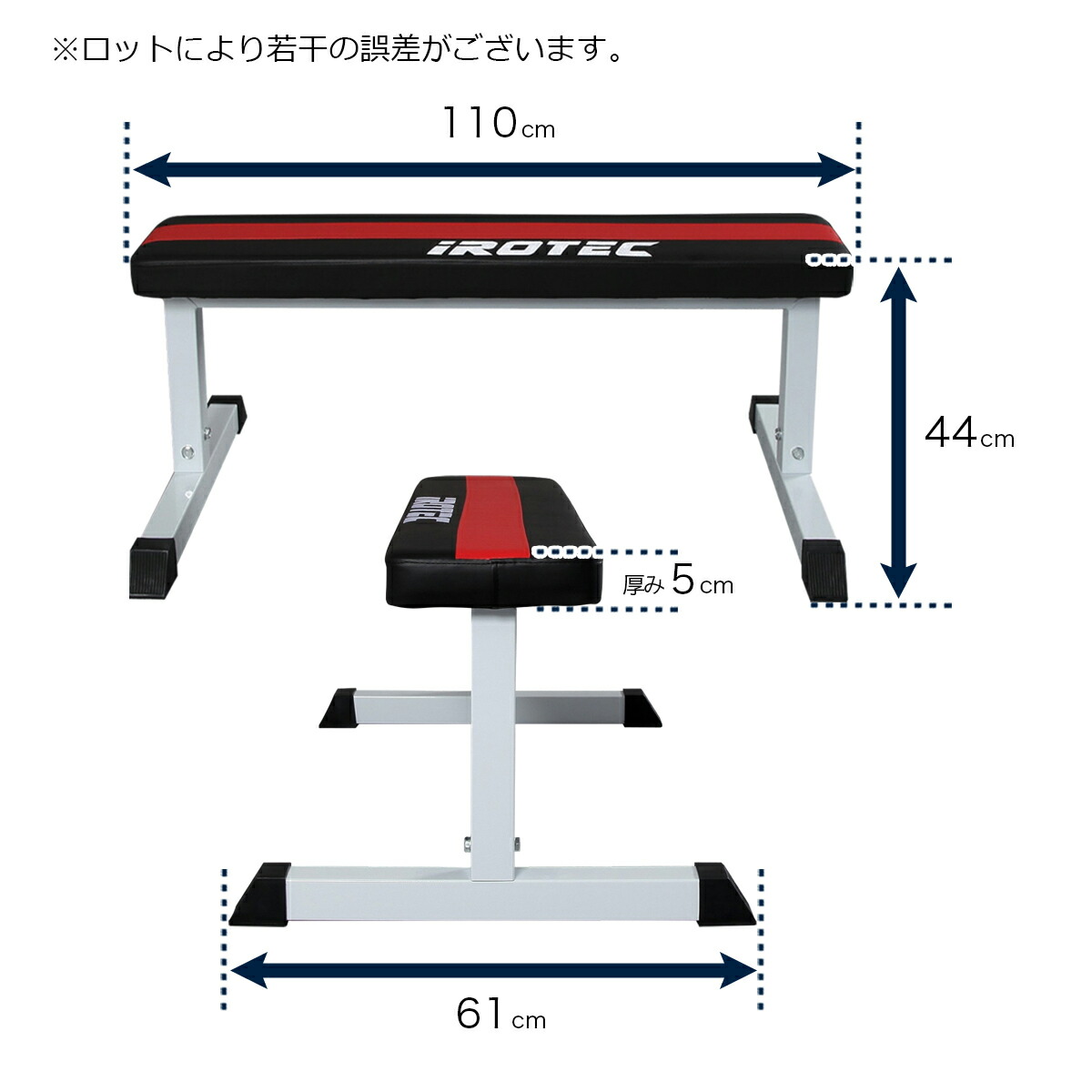 フラットベンチ IROTEC (アイロテック)