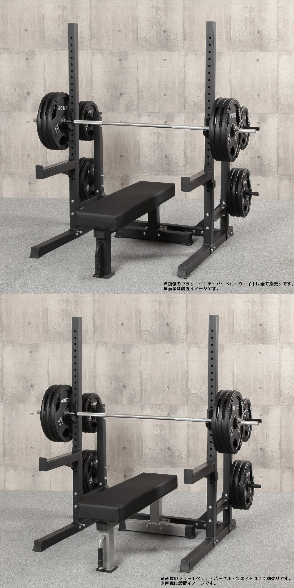 パワースクワットスタンドEX / IROTEC（アイロテック）