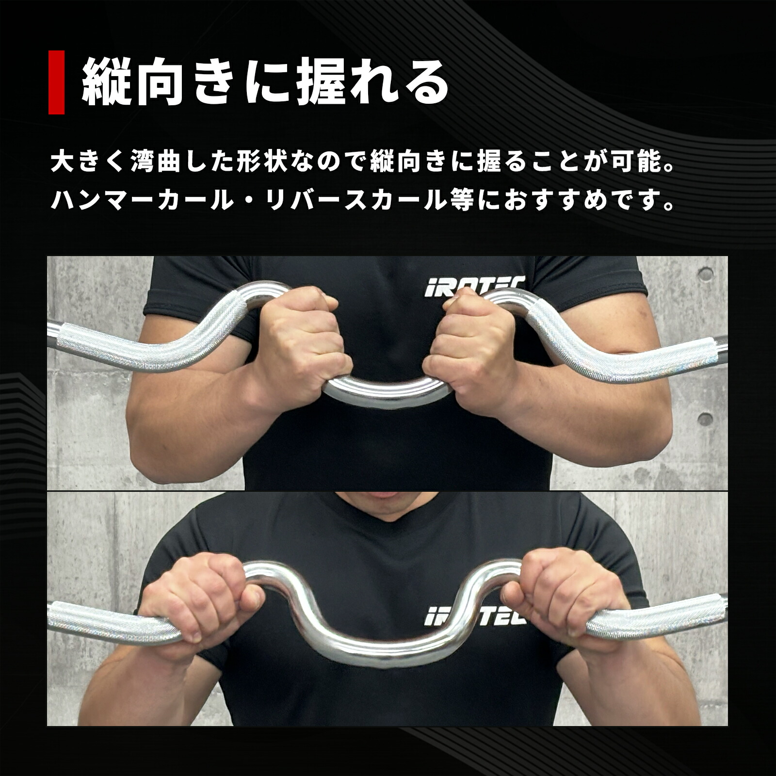 楽天市場】【3/11 1:59迄 P10倍(要エントリー)】IROTEC（アイロテック