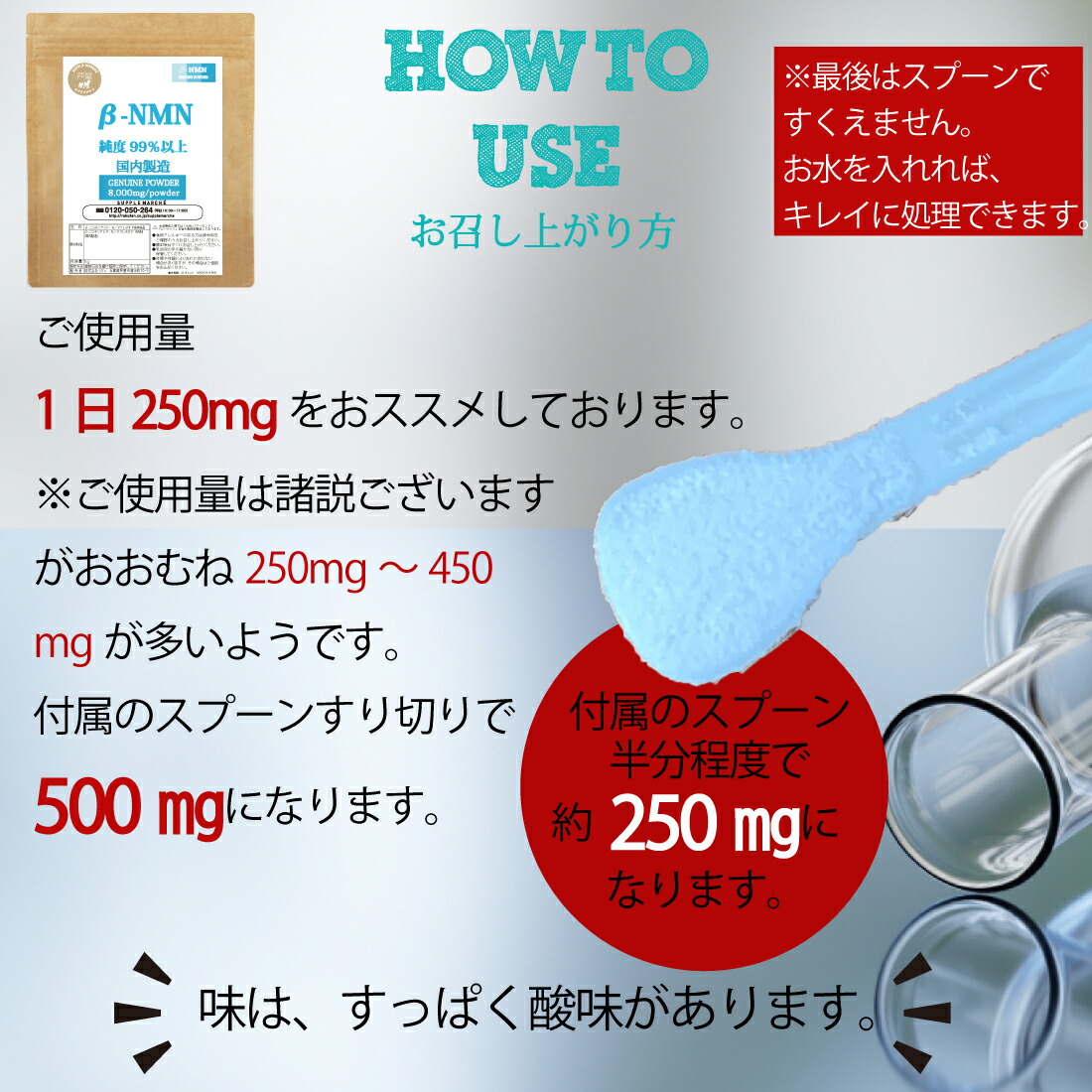 楽天市場】NMNパウダー NMNピュアパウダー8,000mg 高含有純度99％以上