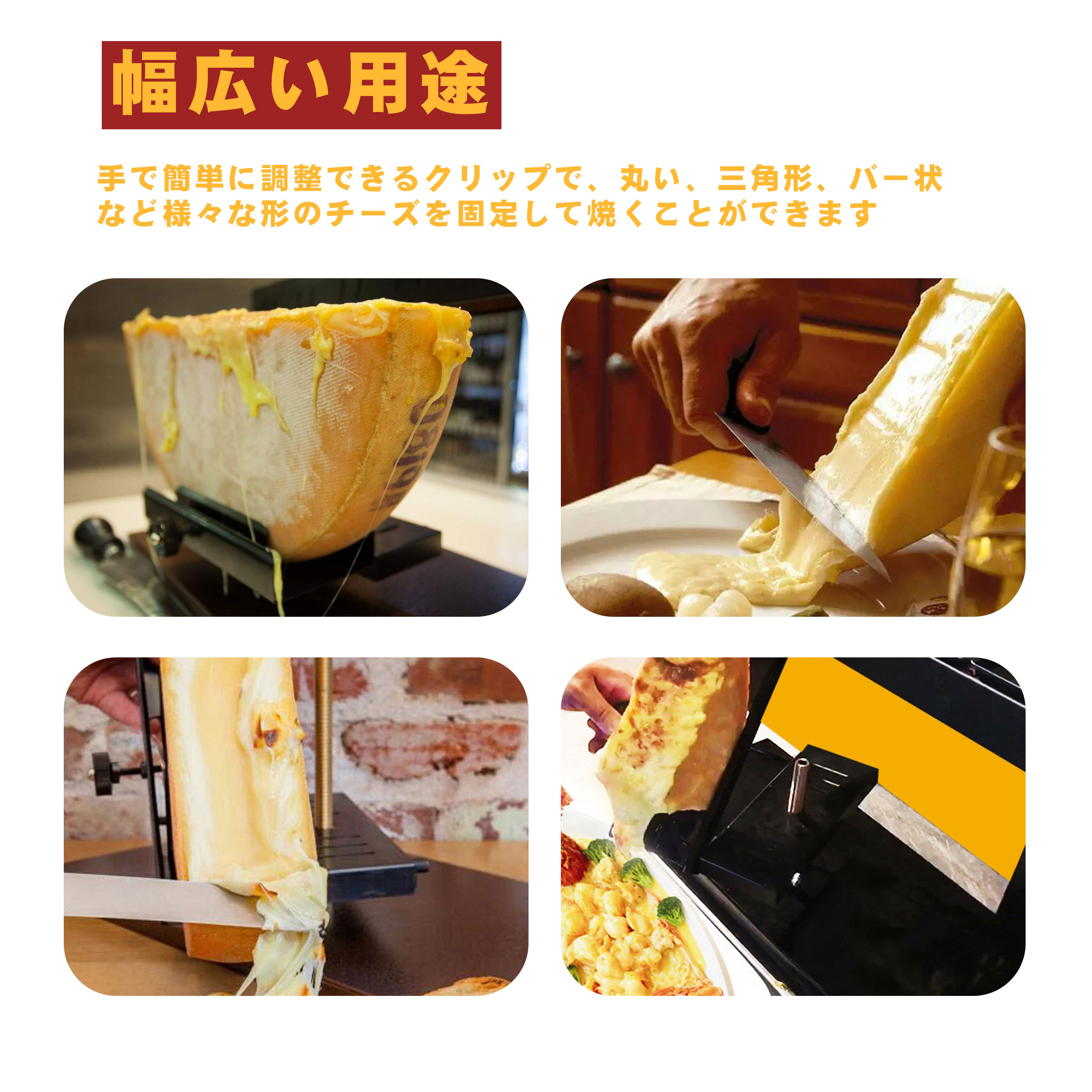 楽天市場】Kurflo 電気チーズメルター 急速加熱 750W チーズヒーター