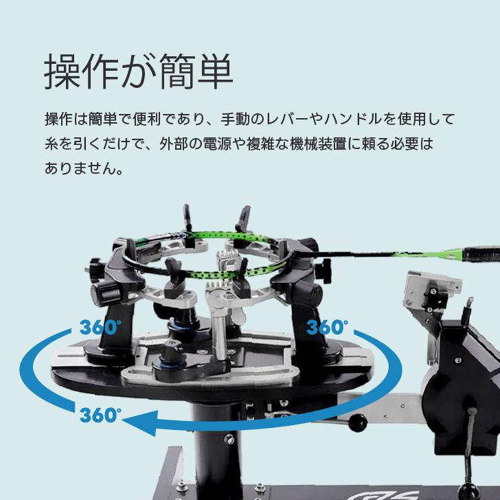 楽天市場】Kurflo 手動ストリングマシン ガット張り機 バドミントン