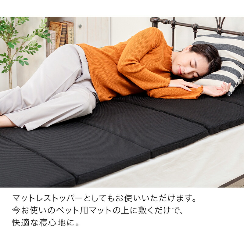 SIXAIR(シックスエアー) 3D高反発 6つ折り敷布団 マットレス シングル