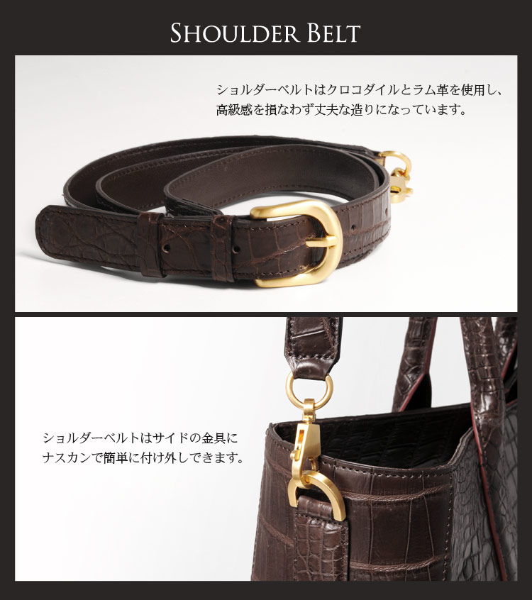 楽天市場】【期間限定価格】クロコダイル マット トートバッグ