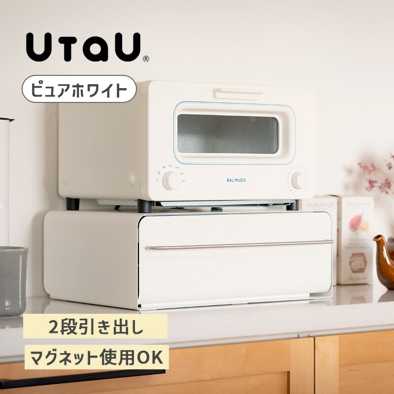 楽天市場】UtaU カウンタードロワー ピュアホワイト 収納 キッチン