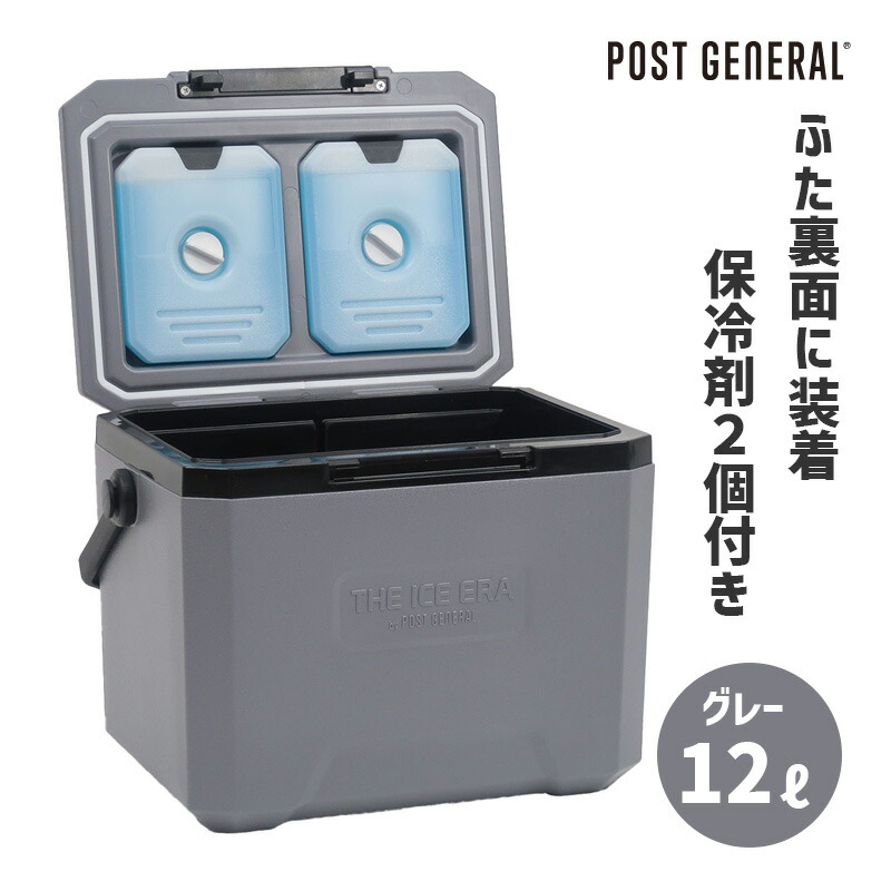 楽天市場】【最大1200円クーポン配布】クーラーボックス ジ アイスエラ