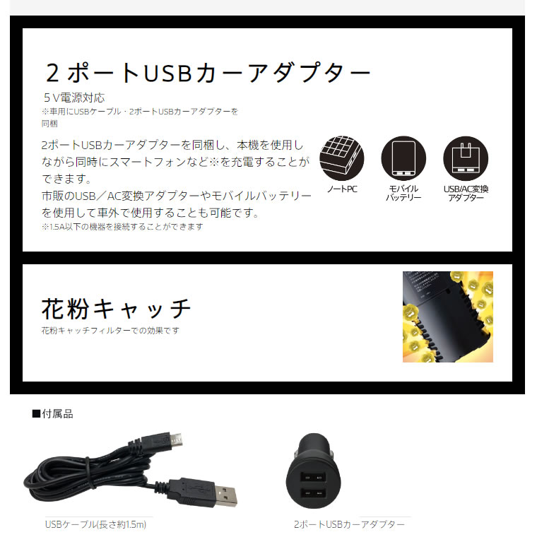 楽天市場】車 空気清浄機 プラズマクラスター next 車載 PCDND-W