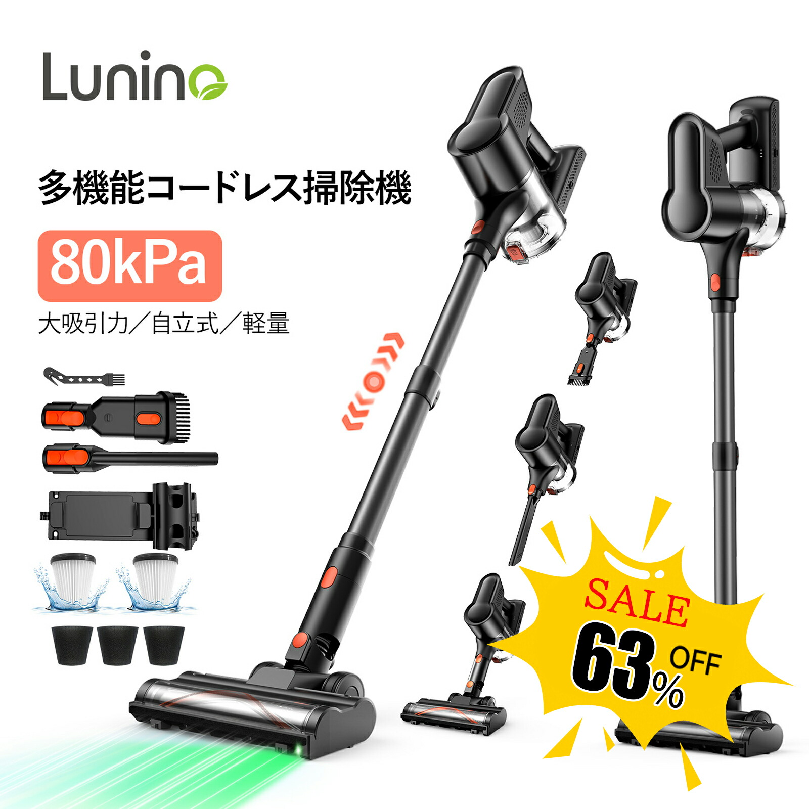 楽天市場】【SALE☆53%OFF!! P5倍】【2026衝撃的デビュー・95Kpa 超