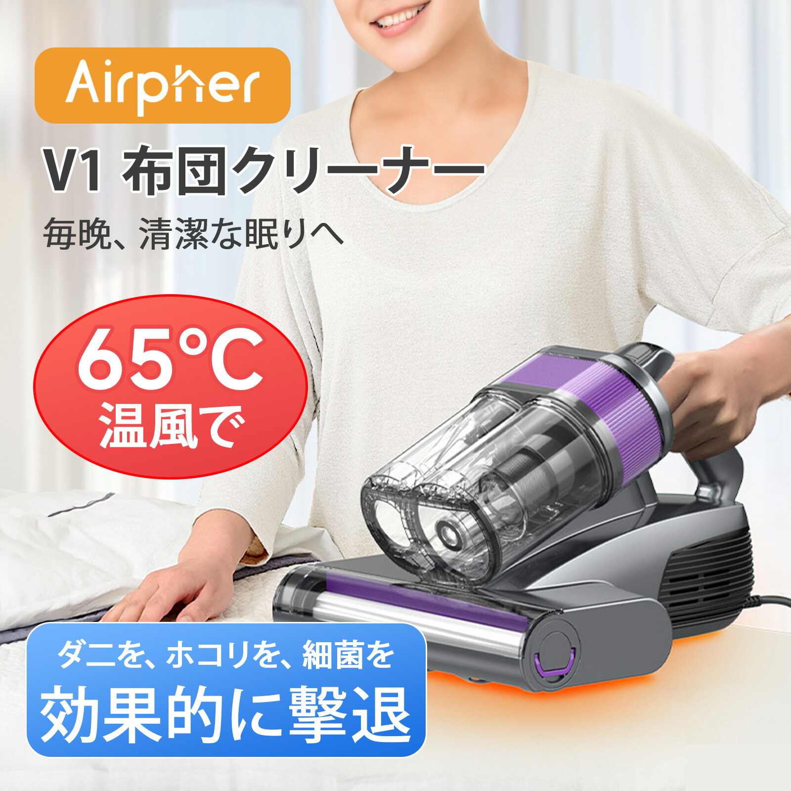楽天市場】＜温風機能搭載＞ 布団クリーナー 16,000Paの吸引力 布団