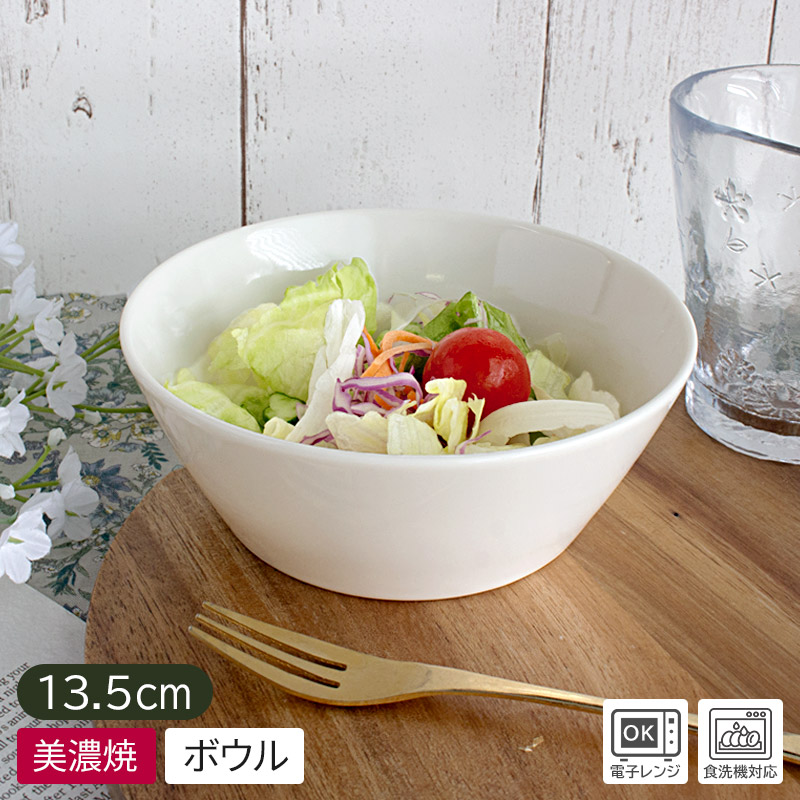 楽天市場】【アウトレット】アイボリー マルチボウル Φ13.5cm×h5.0cm