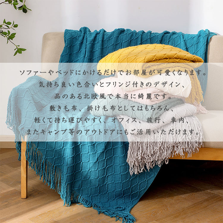 楽天市場】ブランケット ニット ひざ掛け 冷房対策 肩掛け 北欧