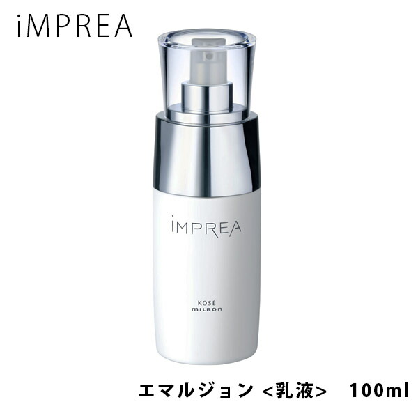 楽天市場】iMPREA インプレア ホワイトニング レーザーショット 美白