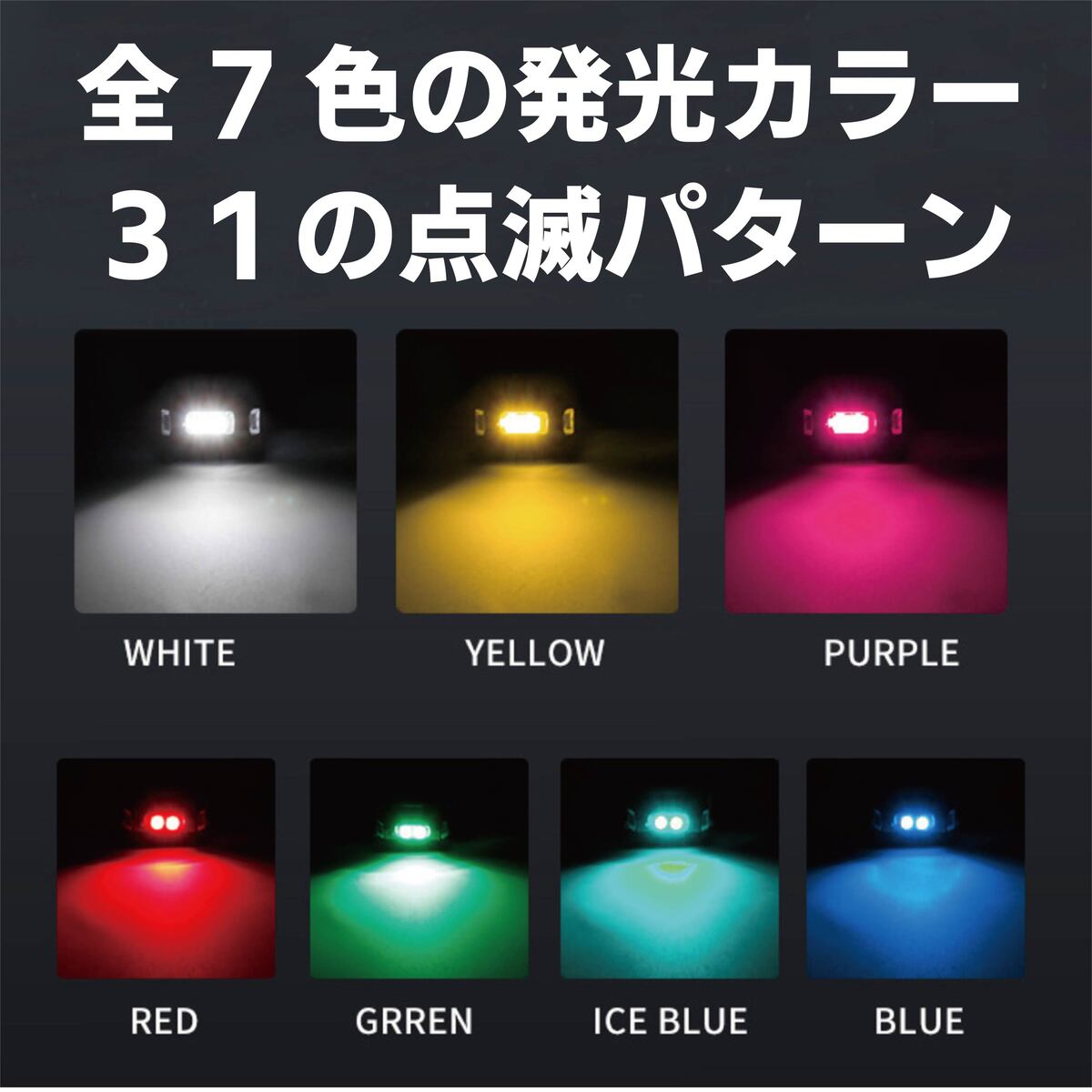 楽天市場】ストロボライト バイク LEDランプ LED 7色【初回特典・4個