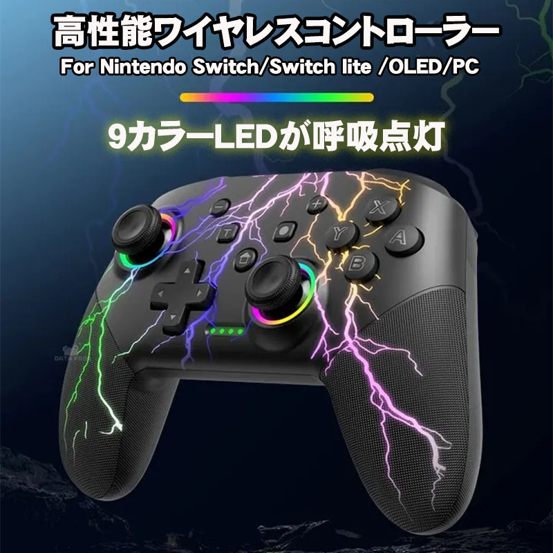 楽天市場】【スーパーセール期間P10】ワイヤレスコントローラー