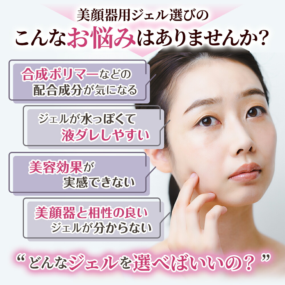 楽天市場】【通常5,500円→半額2,750円】selif リフトサポートジェル