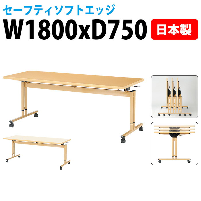 楽天市場】介護テーブル 高さ調節 昇降式 折りたたみ キャスター付き