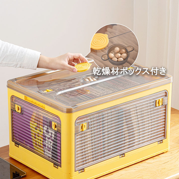 楽天市場】収納ボックス 収納ケース 中身見える 折りたたみ 透明